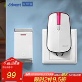 海得曼（Advent）门铃不用电池自发电无线门铃防水家用呼叫器P2-710R