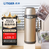 虎牌（TIGER）家居馆保温杯便携式车载真空杯旅行保冷杯保温杯  MBI-A08C 800ml 香槟金 NH 800ml