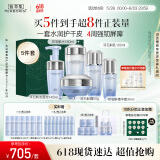 佰草集双石斛保湿护肤套装(洁面泡+水+乳液+精华蜜+面霜)