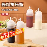 拜杰挤酱瓶番茄沙拉酱挤压瓶厨房调料瓶油瓶尖嘴瓶蜂蜜果酱汁壶酱料瓶 挤酱瓶360ml*2+450ml*2