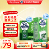 德运（Devondale）脱脂纯牛奶200ml*24盒/箱装澳洲原装进口高钙0脂肪 澳洲进口