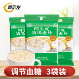 阿尔发 消渴麦片糖尿人食品中老年人冲饮早餐代餐营养谷物600g独立包装 调糖消渴麦片600g*3袋
