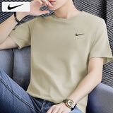 耐克（NIKE）短袖男士 25夏季新款运动服装跑步速干衣纯色休闲半袖透气冰丝T恤 DV9840-251/晒图退5 2XL （185/100A）