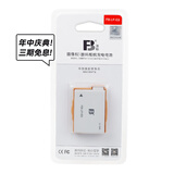 华源二手摄影摄像专营店  相机套餐 单反相机 CCD相机 微单相机 摄像机备用电池 佳能550D/650D 副厂全新电池