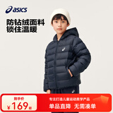 asics亚瑟士童装冬季中大儿童保暖连帽轻薄羽绒服【赠收纳袋】 50藏青色 160 cm