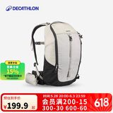 迪卡侬双肩包背包书包户外登山徒步旅行城市轻户外MH100米白20L-4335958