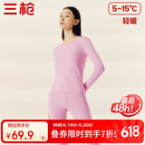 三枪秋衣秋裤女士纯棉保暖内衣圆领棉毛衫裤内穿打底套装