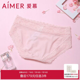 爱慕内衣女士内裤单条装性感蕾丝边低腰三角裤女单条装美棉KIKIAM221661粉色160