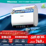 海信（Hisense）电热水器扁桶60升家用玲珑UDpro超薄双胆3200W速热免换镁棒10倍增容小银瓶DS11Pro国家补贴20%