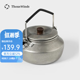 THOUS WINDS 千风迷你不锈钢烧水壶户外明火煮水壶咖啡泡茶壶0.6L露营烧水壶 0.6L迷你不锈钢烧水壶 复古银