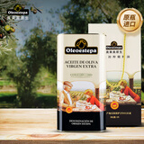 奥莱奥原生（Oleoestepa）PDO特级初榨橄榄油5L铁酸度≤0.2% 西班牙原装进口