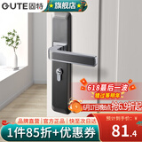固特（GUTE）黑色房门锁卧室内分体门锁美式卫生间实木门把手静音门锁具房门锁 灰铬色(店推色 需要磁吸锁体联系客服备注