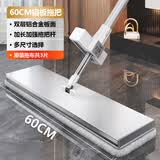 太太乐大号铝板免手洗平板拖把懒人家用清洁神器一拖净木地板瓷砖拖地水 双层太空铝【60cm面板+3优质布】