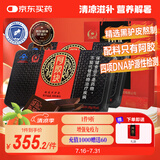 胶城阿胶块片125g*2盒打粉熬阿胶糕增强免疫力女气血送父母长辈礼盒
