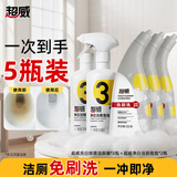 超威净白洁厕泡泡马除菌除垢清洁剂500ml*2+亮白除菌洁厕剂500g*3