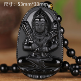 至翠斋 黑曜石2025年蛇年十二生肖男女八大守护神护身符普贤挂件53*33mm 属牛属虎虚空藏菩萨 中款项链配吊坠