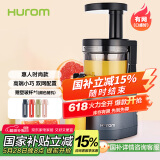 惠人（HUROM）原汁机多功能榨汁机韩国原装进口商用渣汁分离家用 HU242LMB