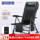 本诺欧式钓椅可躺式多功能可折叠配件钓伞野钓便携钓鱼椅子全地形座椅 加大豪华款【加长腿】椅包套装 加粗加固管壁