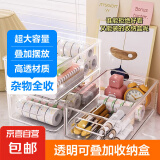 京东物流 透明收纳盒多功能颜值可叠加可视杂物亚克力女 3个装