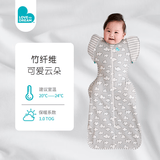 LOVE TO dream婴儿睡袋防惊跳睡袋可拆袖防踢被宝宝睡袋投降式竹纤维四季款
