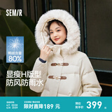 森马羽绒服女秋冬长款经典H版型显瘦美拉德显白外套防风防雨水 直筒大毛领-米白10301 L