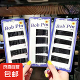 【影楼同款】一字夹加粗加厚黑发夹发卡发饰U型盘头造型影楼 5.5cm 直 60只一卡