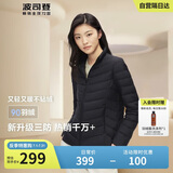 波司登反季轻薄羽绒服女短款90绒三防面料柔软显瘦立领内胆外套