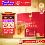 同仁堂品牌 北京同仁堂菊花枸杞决明子茶金银花熬夜滋补养生茶30袋