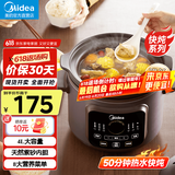美的（Midea）煲汤电炖锅3-4人用  家用电砂锅煲汤锅炖汤蛊电炖锅 慢炖多功能煮小米粥  可预约保温 【紫砂内胆】DGE4052 4L