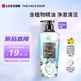 菲诗小铺LG菲诗小铺梦中邂逅香水洗发水 200ml 锁水保湿 持久留香护发乳