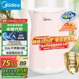 美的（Midea）电水壶电热水壶烧水壶家用 食品级316不锈钢 1500W快速加热 自动断电1.7升容量MK-HJ1705-PRO