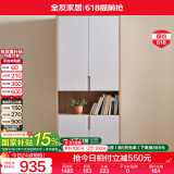 全友家居书柜落地书架实木框架书桌椅组合书房家具储物收纳置物柜子 二门书柜