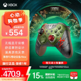 微软Xbox游戏手柄 无线控制器 2025新品 《毁灭战士:黑暗时代》限量版 蓝牙 适配Xbox/PC/平板/手机 
