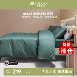 雅兰家纺 60支长绒棉抗菌四件套贡缎素色纯棉床单被套星级酒店四件套 床笠款-60支长绒棉-素华 1.5米四件套(适用200*230cm被芯)