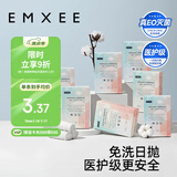 嫚熙一次性内裤孕产妇月子纯棉日抛免洗28条品牌直供安全灭菌28条XL码