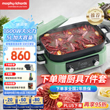 摩飞电器（Morphyrichards）【国家补贴】二代多功能锅 家用电火锅电煮锅电蒸锅 5升分体式蒸煮一体不沾煎烤料理锅MR9099绿