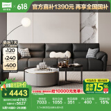 林氏家居真皮沙发客厅皮艺沙发钢琴键沙发2025年升级头层牛皮家具PS060 3.7m|黑茶色|加厚头层牛皮