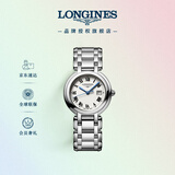 浪琴（LONGINES）瑞士手表 心月系列 石英钢带女表L81224716