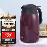 虎牌（TIGER）不锈钢便携式热水瓶真空保温壶PWM-A16C-VA葡萄紫1.6升
