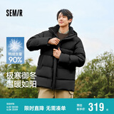 森马（Semir）90绒子|四防羽绒服男冬季连帽男士羽绒服中长款109724113122