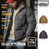 马登工装 美式休闲白鸭绒羽绒服户外防风面包服保暖外套男冬新年战袍 深灰色 M