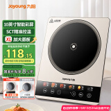 九阳（Joyoung）电磁炉2200W大功率家用电磁灶火锅炉一体微晶彩屏大面板一键爆炒炒菜智能定时C22S-N5501
