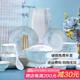 红牡丹景德镇碗碟套装家用餐具整套轻奢金边碗具陶瓷盘子碗骨瓷碗筷套装 月光牡丹56头实用版 礼盒装