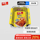 佳能（Glad）Glad锡纸铝箔烤盘2L*4只装 食品加厚烘焙烧烤箱空气炸锅纸 FT2