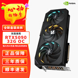 华硕TUF/ROG ASTRAL夜神/技嘉魔鹰/水雕/魔龙/万图师RTX5090 32GB 技嘉魔鹰RTX5090 32G OC