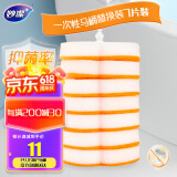 妙洁 一次性马桶刷替换头7个 家用卫生间厕所刷 (妙洁可抛款马桶刷用)