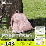 蕉下（beneunder）双肩包女包背包小型轻便书包登山包旅行运动通勤包礼物送女生粉