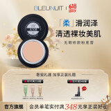 深蓝彩妆（BLEUNUIT）无瑕修颜粉底膏遮瑕膏遮斑遮瑕儿童舞台妆影楼化妆师专用新娘妆 A108象牙色