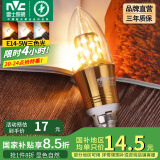 雷士（NVC） 灯泡led灯泡尖泡吊灯壁灯家用照明节能三色变光蜡烛尖泡 【E14】5瓦三色 LED蜡烛尖泡