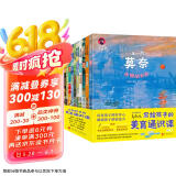 了不起的大画家写给孩子的美育通识课套装共10册 课外阅读 阅读 课外书六一儿童节礼物女孩男孩